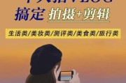 手机如何拍摄高质量的封面照片？