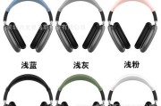 蓝牙耳机保护套的带扣子怎么拆？拆卸方法是什么？