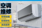 广州空调拆装费用标准是多少？如何选择合适的拆装服务？
