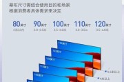 隐藏式投影仪幕布安装步骤是什么？