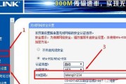 路由器的信道带宽是什么意思？如何设置？