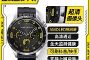 用语音控制的智能手表怎么用？操作方法是什么？