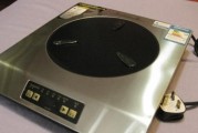 电磁炉转不热原因分析与解决方法（了解电磁炉的工作原理以及常见故障排查方法）