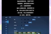 配置低电脑帧率低怎么办？提升帧率的方法有哪些？