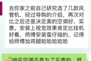 电脑散热发出空调声是为何？是否需要担心？