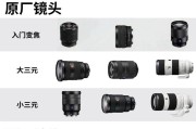 索尼相机无法报关时应采取哪些措施？