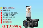 户外直播推荐相机和镜头组合是什么？