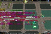 玩转好玩防守地图，提升游戏乐趣（探索精心设计的游戏地图）
