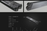 联想岗哥笔记本支架拆卸方法是什么？