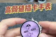 擦卡智能手表的使用技巧有哪些？
