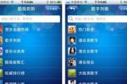 探索能唱歌的软件世界（发现新时代音乐技术的）