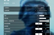 华为笔记本帧率设置方法是什么？设置后游戏体验如何？