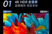 长虹电视流畅模式如何开启？运行流畅模式有哪些好处？