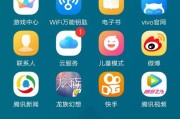 探究vivo手机无法充电的原因（解决vivo手机充电问题的有效方法）