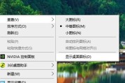 如何找回桌面上消失的我的电脑图标（解决桌面没有我的电脑图标的常见问题）