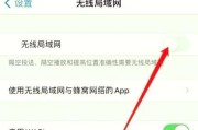 戴尔笔记本连接WiFi的步骤是什么？如何解决连接问题？
