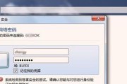 解决打印机忘记密码问题的有效方法（设置密码记忆功能提升打印机使用便捷性）