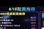 如何选择合适的电脑配置选配网站？