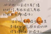 新媒体手机充电器的正确使用方法是什么？