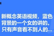 电脑玩飞车无声音但电脑有声如何处理？