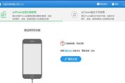 轻松学会删除软件的技巧（以手把手教你轻松删除软件）