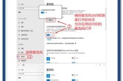 电脑录音功能如何开启和使用？