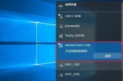 解决台式电脑无线网络连接问题的方法（从电源到驱动）