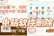 电脑桌面图标不清晰的解决方法是什么？