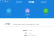 连接路由器有线设置的步骤是什么？设置后如何检查网络连接是否成功？