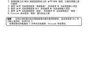 日立投影机清灰教程？如何自己动手清理投影机灰尘？