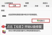 U盘隐藏文件怎么显示？轻松解决隐藏文件问题的步骤是什么？