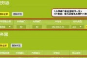 海康监控如何连接路由器设置？设置步骤是什么？