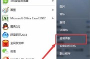 简单方法取消电脑开机密码设置（省时便捷的密码取消步骤）