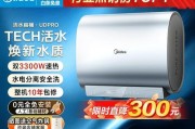 桐梓热水器哪个品牌更值得购买？