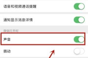 高端手机摄像头为何会响？如何设置静音？