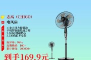 京东配送的落地电风扇质量如何？购买时需要注意什么？
