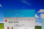 惠普电脑乌达模式下如何正确关机和重启？