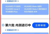 华为台式电脑升级步骤及注意事项有哪些？
