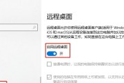 无线网卡的电脑模式如何开启和关闭？