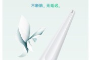 华为平手写笔的正确充电方法是什么？充电时需要注意什么？
