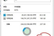 如何充分利用仅有的C盘空间（解决方案与技巧）