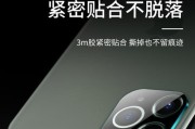 苹果手机镜头背膜作用？白色背膜有何特点？