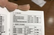 无线入耳耳机蓝牙连接问题如何解决？