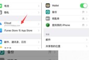 苹果笔记本卸除软件数据库功能的方法是什么？操作中应注意什么？