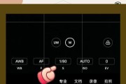 手机拍照模糊如何调整？