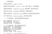 三国群英传7如何快速获得武将经验？秘籍使用方法是什么？