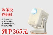 可以呼叫小爱的投影仪是什么品牌？功能如何？