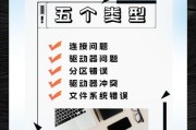 SSD硬盘不识别的常见原因是什么？如何解决识别问题？