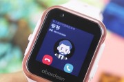 电脑声音如何连接智能手表？