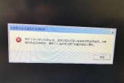 清华同方电脑重装Win7后蓝屏问题如何解决？